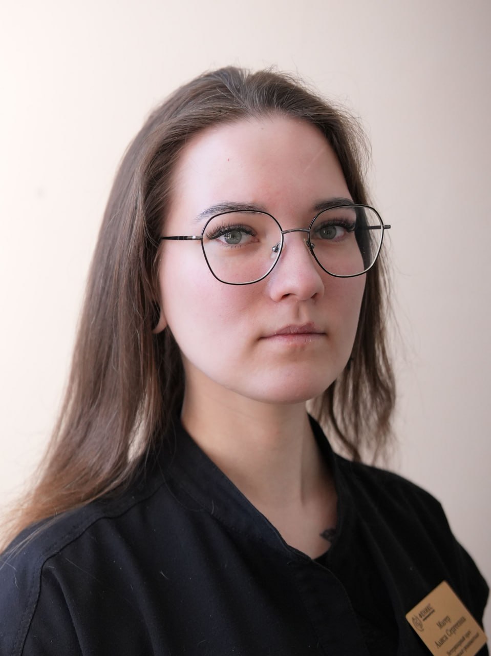 Магер Алиса Сергеевна